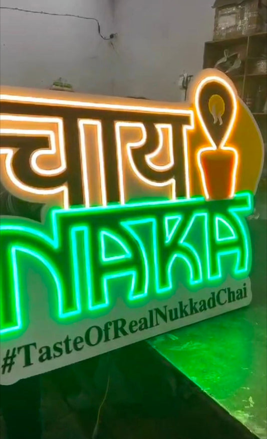 Chai Naka Neon